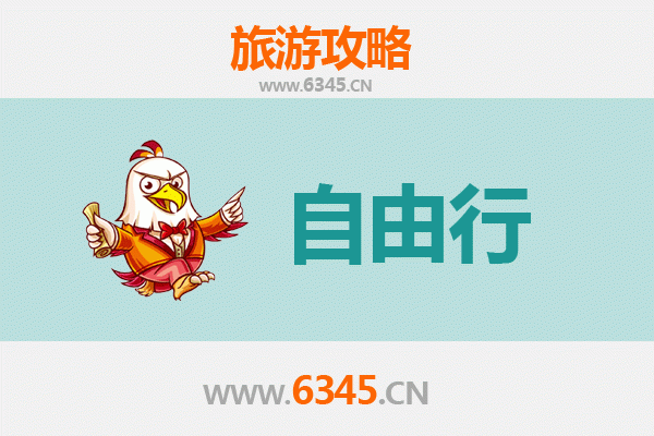 绍兴新昌一日游攻略：自由行完美路线与必体验