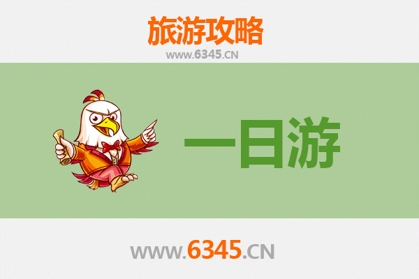 绍兴新昌自驾一日游攻略：寻梦诗路山水，品味舌尖烟火
