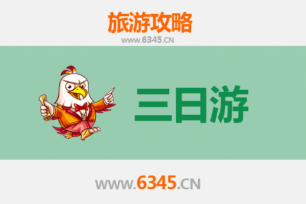 绍兴新昌三日游攻略：山水诗路，禅意茶香，人均800元畅游浙东秘境
