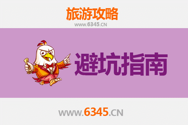 绍兴新昌旅游全攻略：资深博主亲授的几大忠告与须知