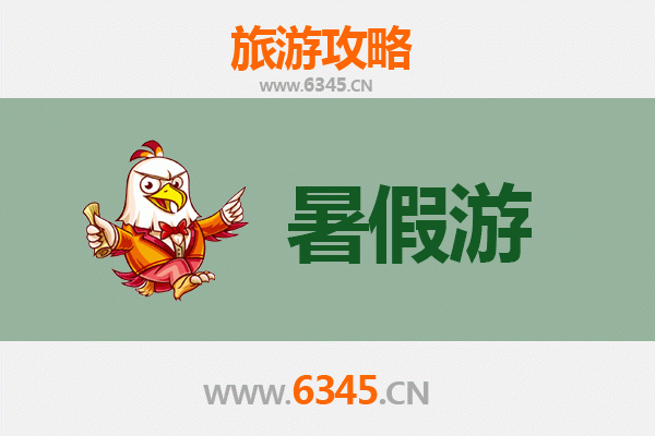 绍兴新昌暑假旅游攻略：避暑纳凉与人文探索的完美之旅