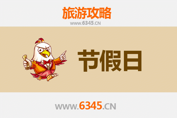 绍兴新昌出发承德避暑山庄旅游攻略：皇家园林避暑与文化探索之旅