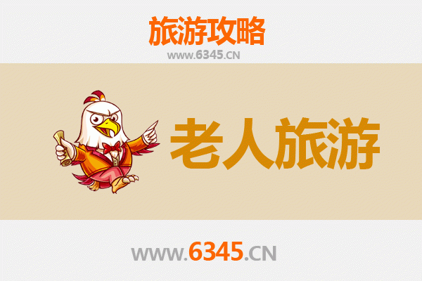 绍兴新昌银发之旅：慢游山水，品味人文，适合老人的舒适景点推荐