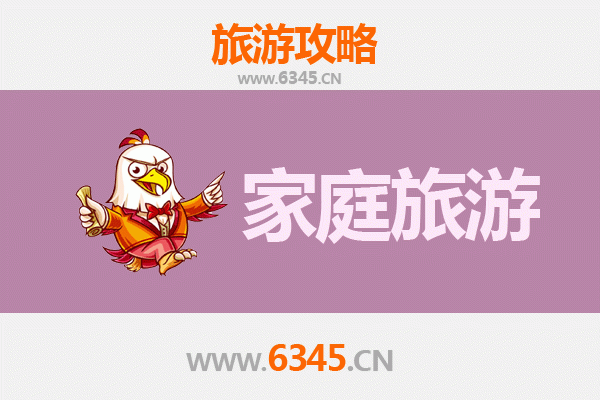 绍兴新昌家庭亲子游：山水人文与舌尖美味的完美之旅